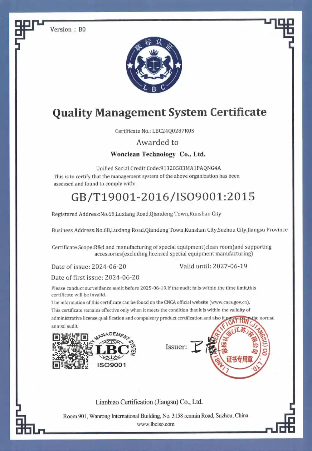 cleanroom Quality Management System Certificate